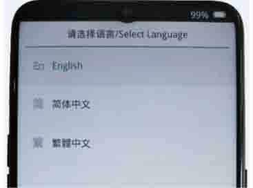 Realme 3 Update