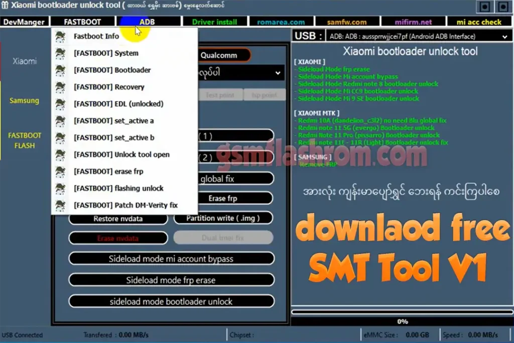 SMT Tool V1 gsmflashrom